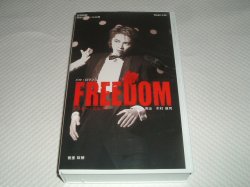 画像1: FREEDOM ミスター・カルメン VHS（中古）