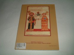 画像2: Mount Athos: An Illustrated Guide to the Monasteries and Their History (Travel Guides) （中古）