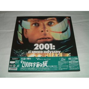 画像: 4LD-BOX 2001年宇宙の旅 デラックス版ワイド（中古）