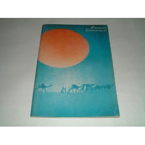 画像: SANTANA サンタナ '73来日公演パンフレット（中古）