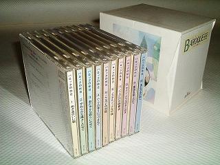 画像1: バロックの休日　CD10枚組BOX（中古）