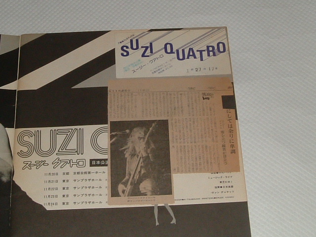 画像: スージー・クアトロ SUZI QUATRO '74来日公演パンフレット（中古）