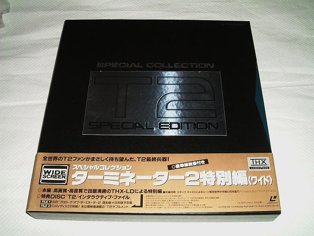 4ld Box スペシャル コレクション ターミネーター２特別編ワイド 中古 レコード ビーチパーティ