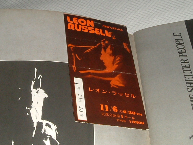 画像: LEON RUSSELL レオン・ラッセル '73 来日公演パンフレット（中古）