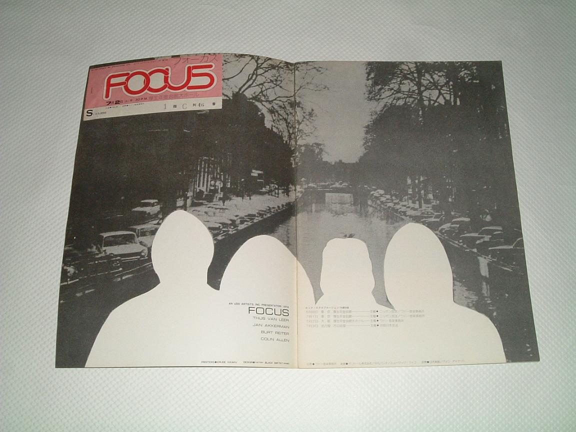 画像: FOCUS'74来日公演パンフレット（中古）