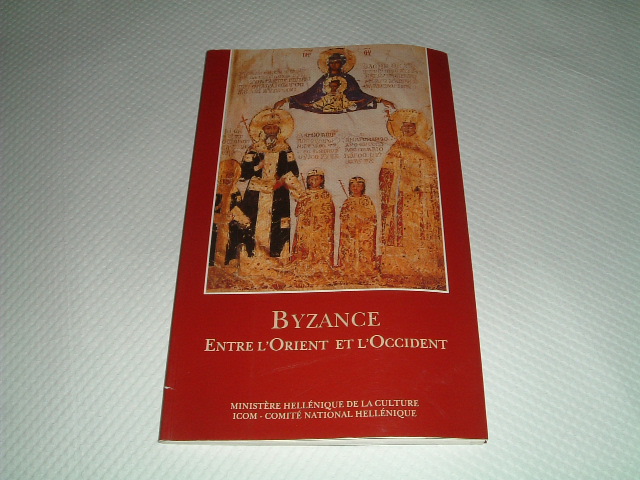 画像1: Byzance Entre L'orient Et L'occident  （中古）