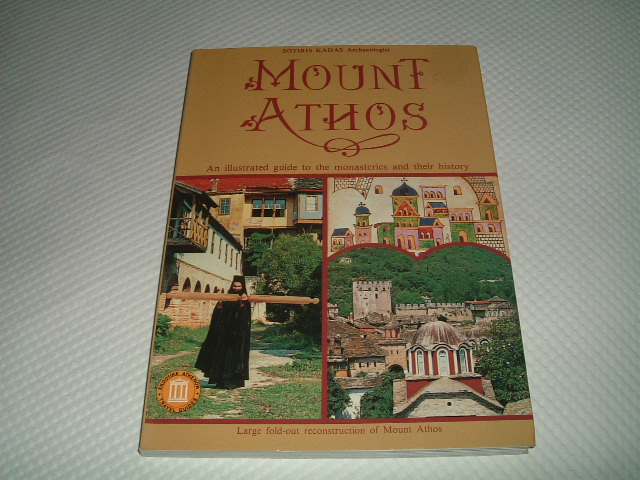 画像1: Mount Athos: An Illustrated Guide to the Monasteries and Their History (Travel Guides) （中古）